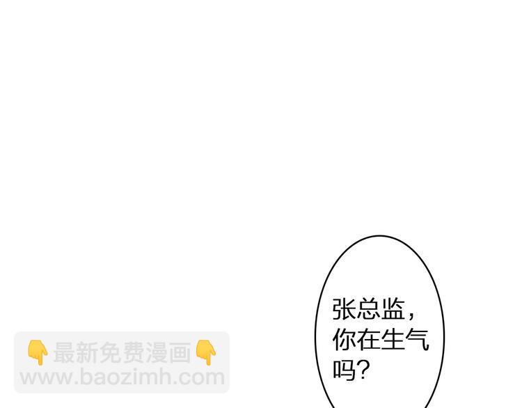 第63话  甜蜜摩天轮(1/3)-第66话