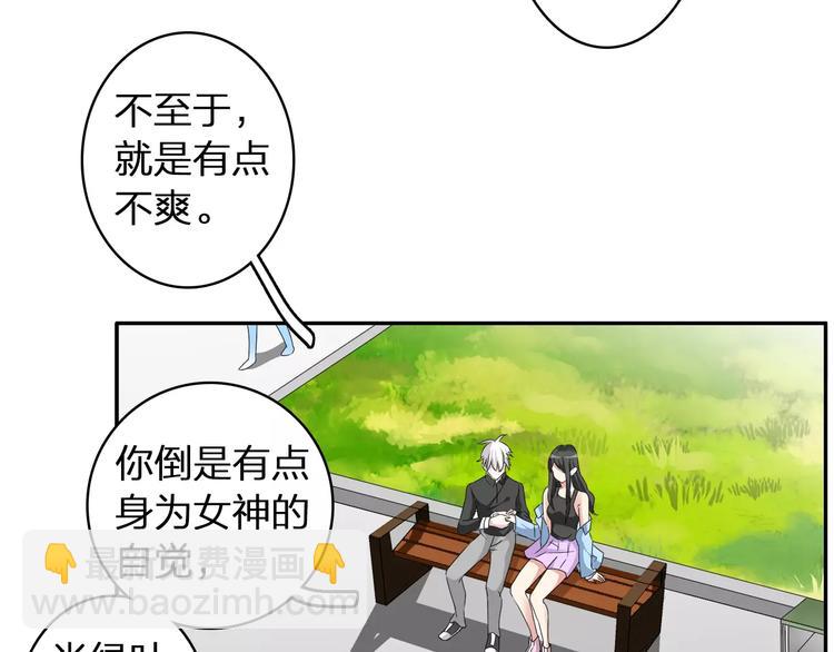 第63话  甜蜜摩天轮(1/3)-第66话