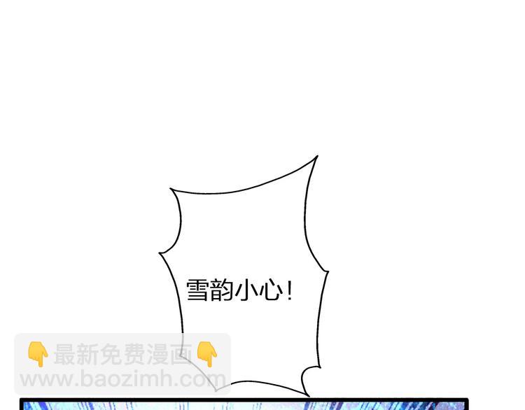 第63话  甜蜜摩天轮(1/3)-第66话