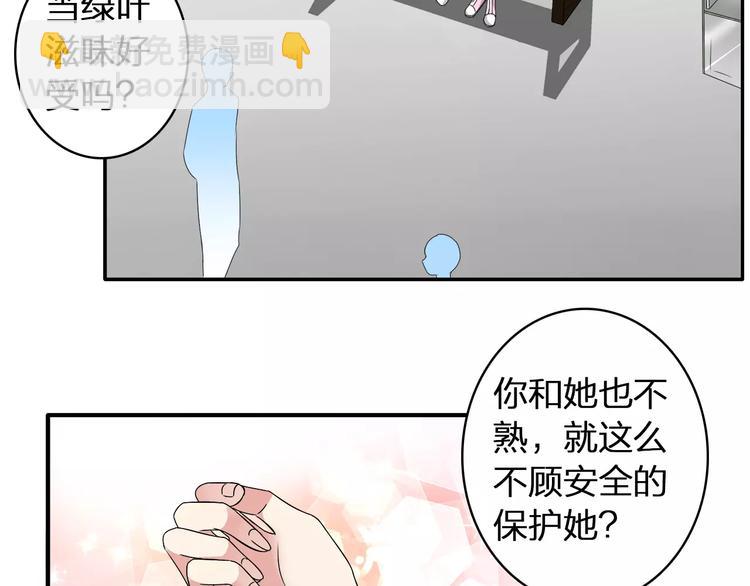 第63话  甜蜜摩天轮(1/3)-第66话