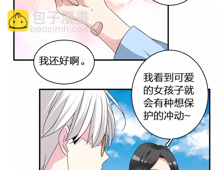 第63话  甜蜜摩天轮(1/3)-第66话