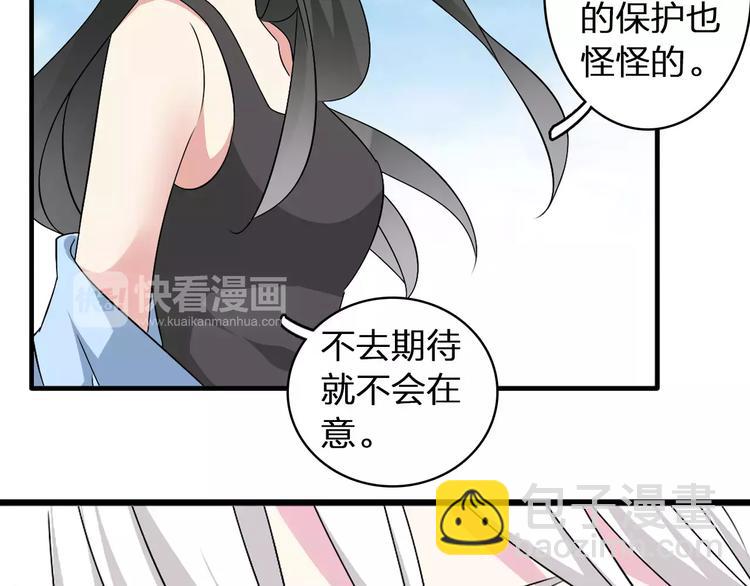 第63话  甜蜜摩天轮(1/3)-第66话