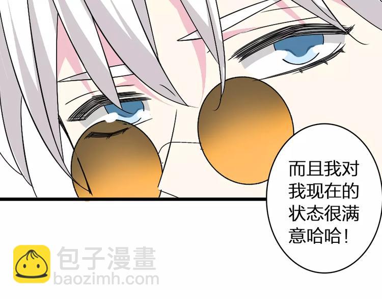 第63话  甜蜜摩天轮(1/3)-第66话