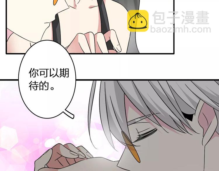 第63话  甜蜜摩天轮(1/3)-第66话