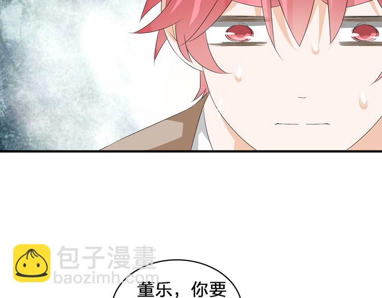 第65话  父亲登场(1/2)-第68话