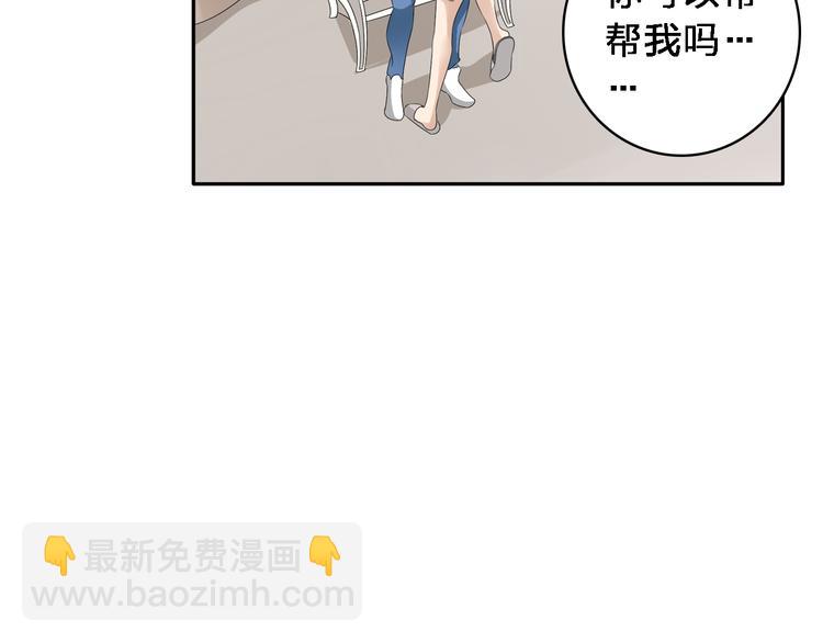 第65话  父亲登场(1/2)-第68话