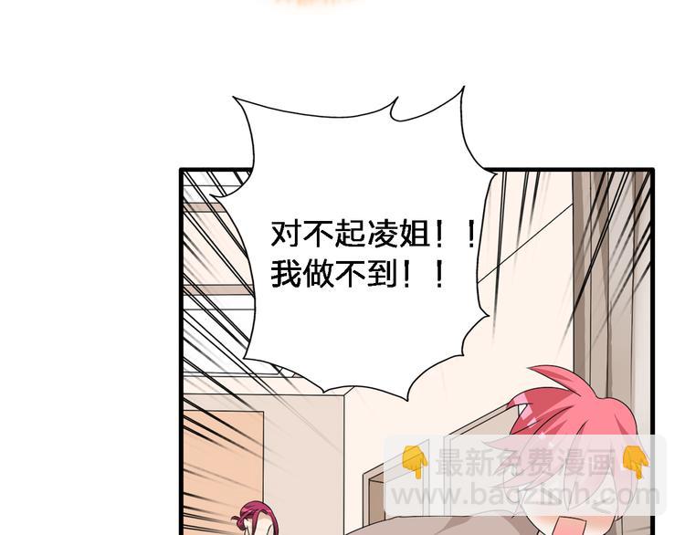 第65话  父亲登场(1/2)-第68话