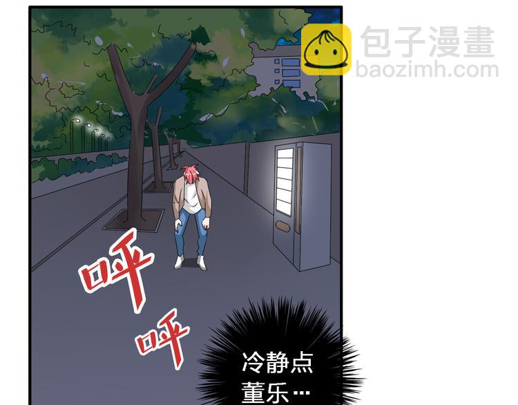 第65话  父亲登场(1/2)-第68话