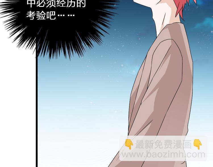 第65话  父亲登场(1/2)-第68话