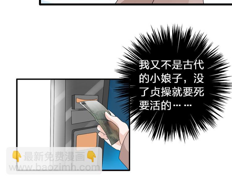 第65话  父亲登场(1/2)-第68话