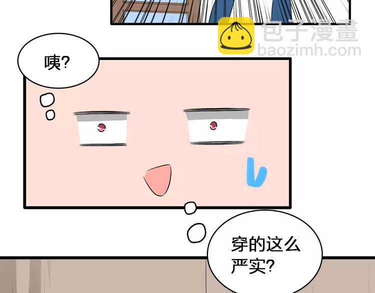 第65话  父亲登场(1/2)-第68话