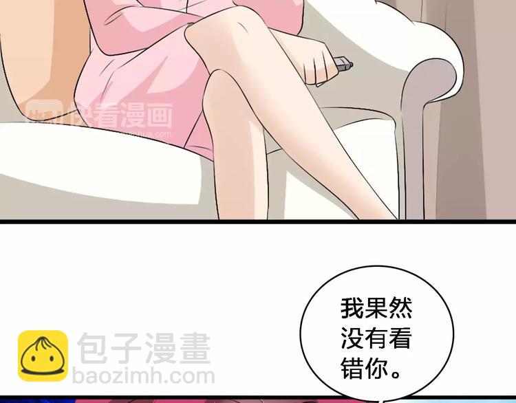 第65话  父亲登场(1/2)-第68话