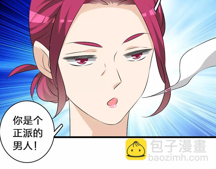 第65话  父亲登场(1/2)-第68话