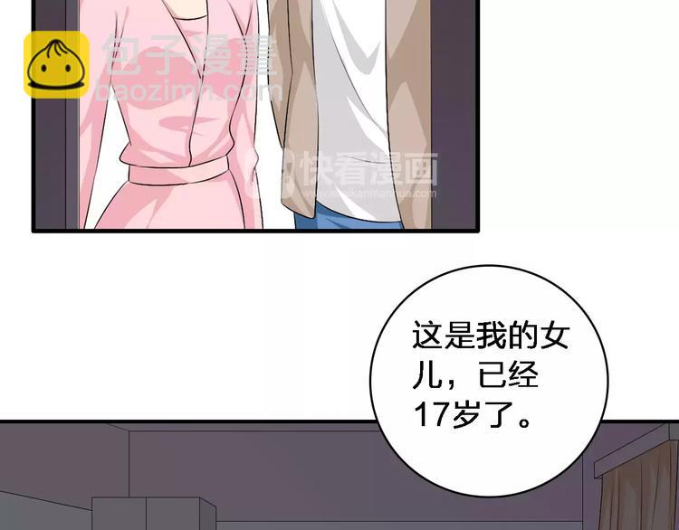 第65话  父亲登场(1/2)-第68话