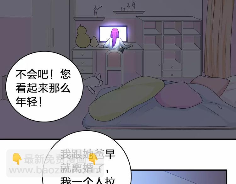 第65话  父亲登场(1/2)-第68话