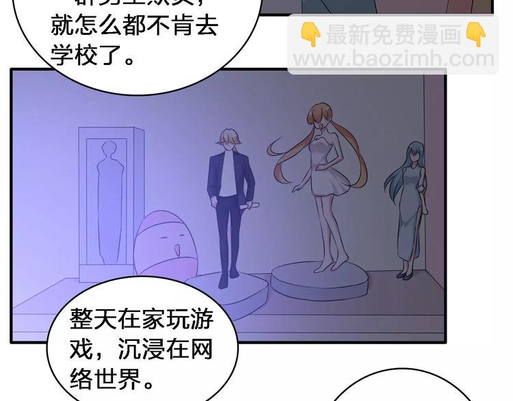 第65话  父亲登场(1/2)-第68话