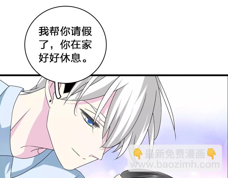 第67话  不被允许的恋爱(1/2)-第70话