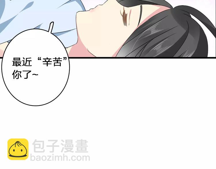 第67话  不被允许的恋爱(1/2)-第70话