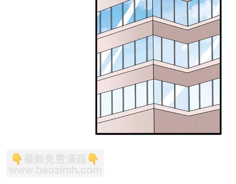 第67话  不被允许的恋爱(1/2)-第70话
