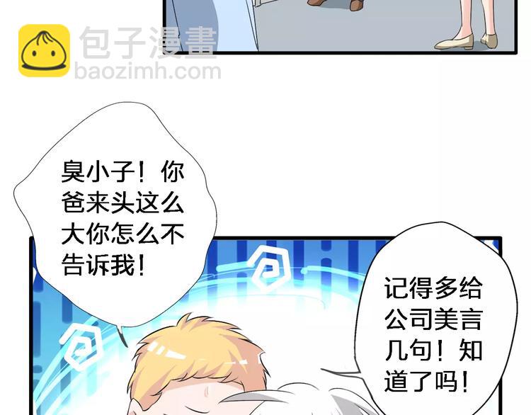 第67话  不被允许的恋爱(1/2)-第70话