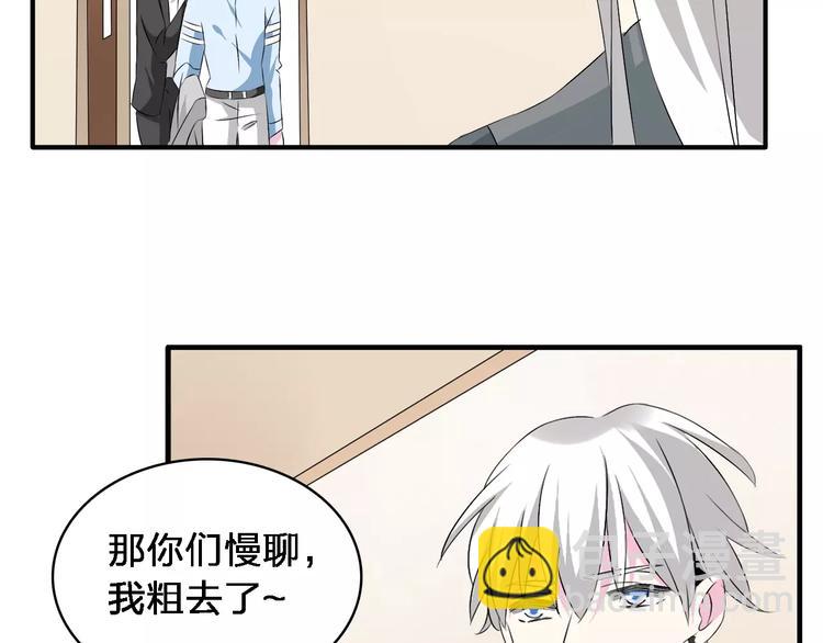 第67话  不被允许的恋爱(1/2)-第70话