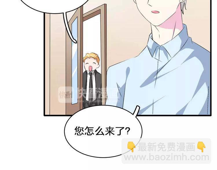 第67话  不被允许的恋爱(1/2)-第70话
