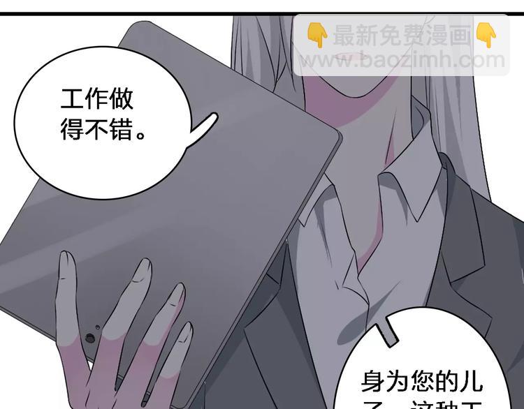 第67话  不被允许的恋爱(1/2)-第70话