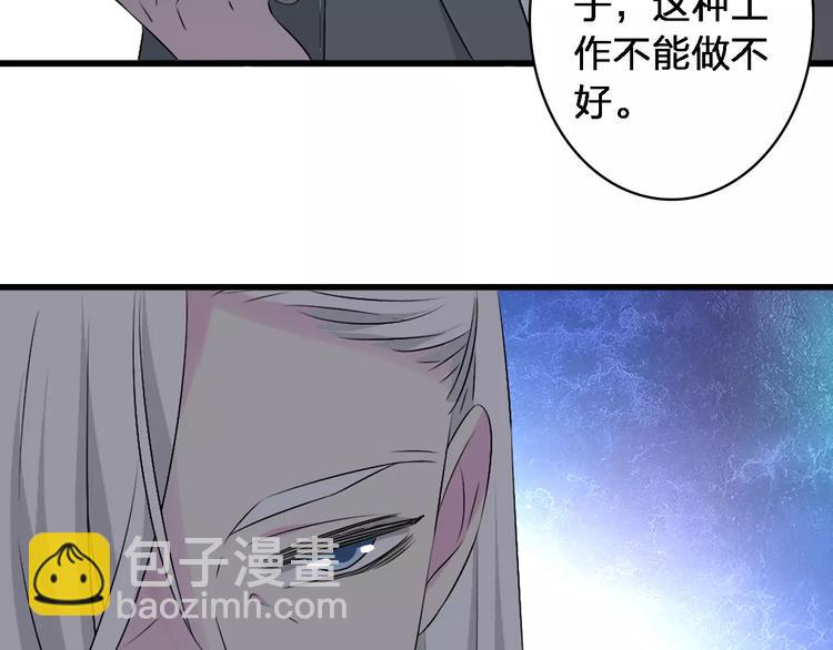 第67话  不被允许的恋爱(1/2)-第70话