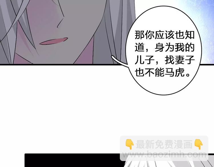 第67话  不被允许的恋爱(1/2)-第70话