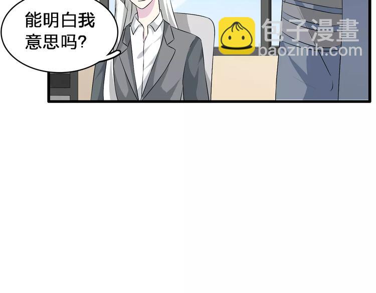 第67话  不被允许的恋爱(1/2)-第70话