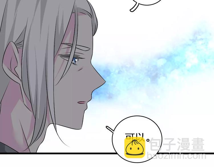 第67话  不被允许的恋爱(1/2)-第70话