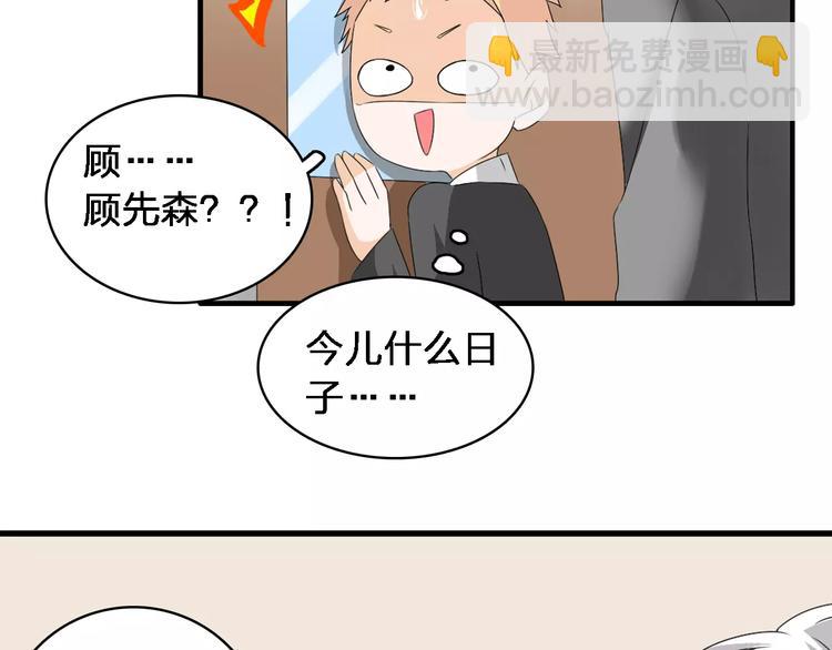 第67话  不被允许的恋爱(1/2)-第70话