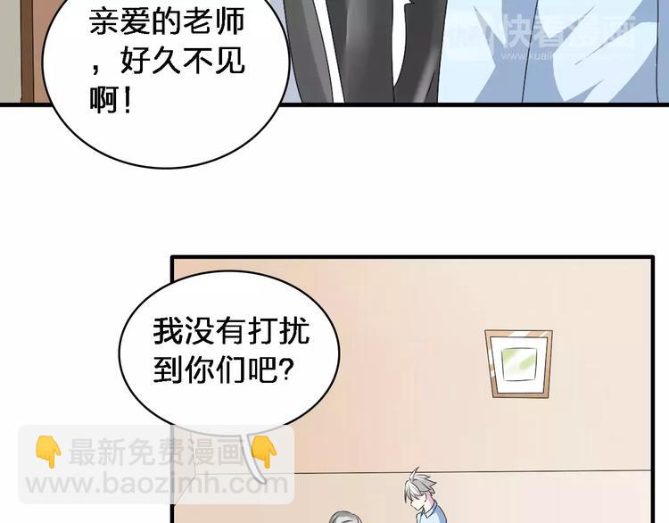 第67话  不被允许的恋爱(1/2)-第70话