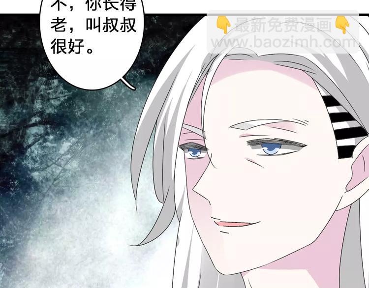 第67话  不被允许的恋爱(1/2)-第70话