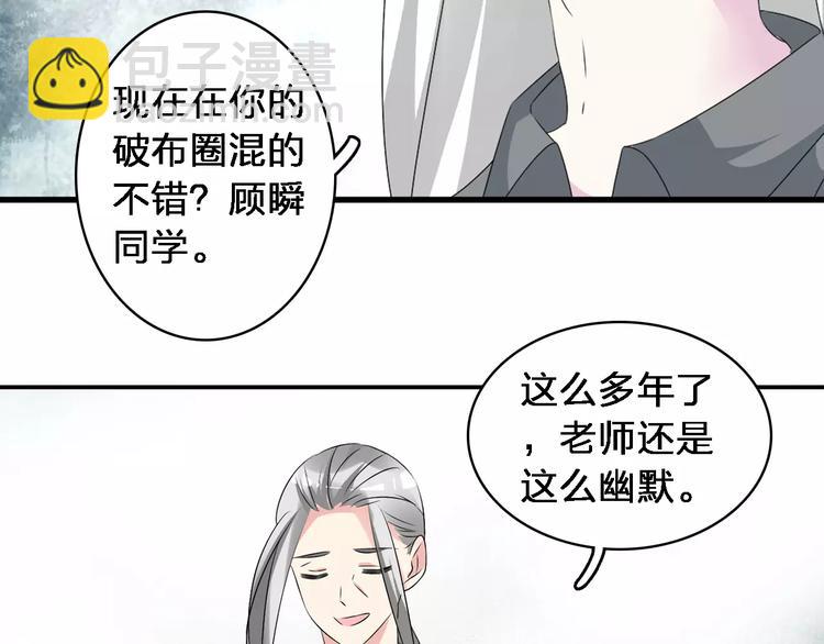 第67话  不被允许的恋爱(1/2)-第70话