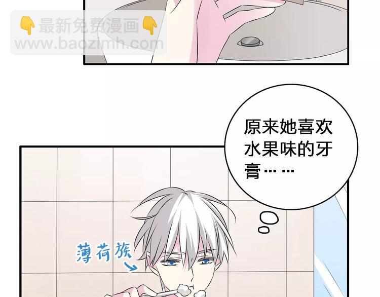 第67话  不被允许的恋爱(1/2)-第70话