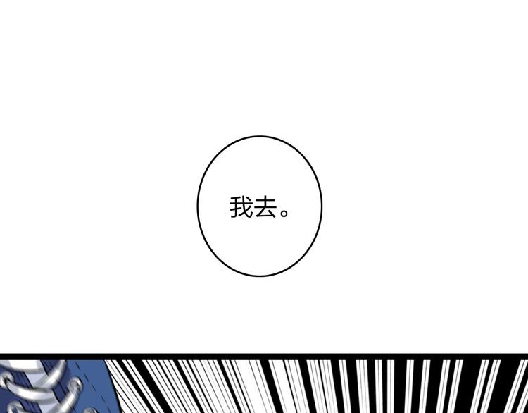 第7话 这就是命运啊！(1/2)-第8话