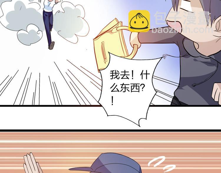 第7话 这就是命运啊！(1/2)-第8话