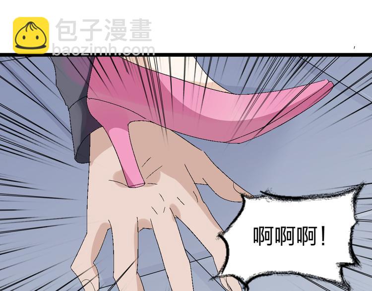 第7话 这就是命运啊！(1/2)-第8话