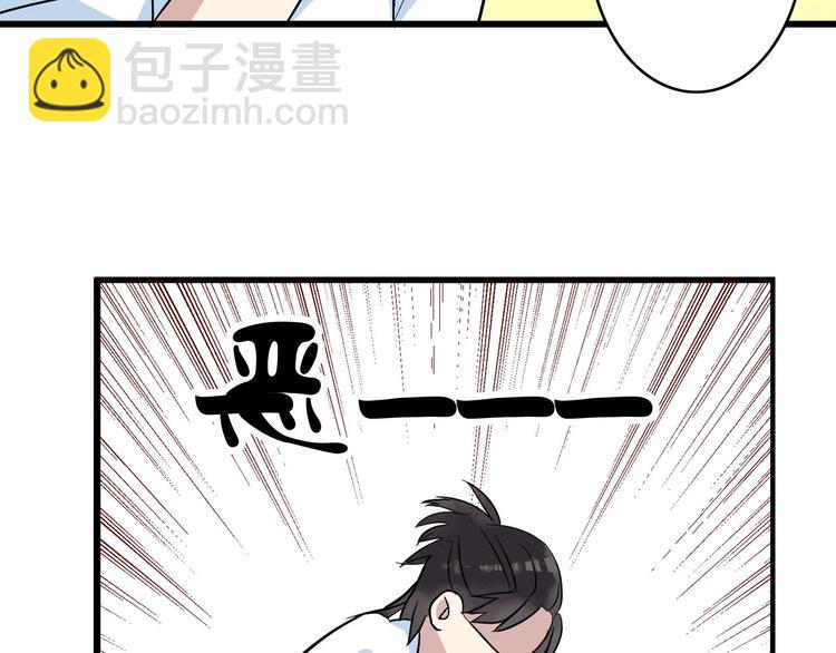 第7话 这就是命运啊！(1/2)-第8话