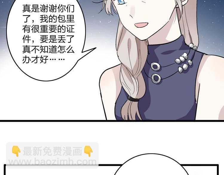第7话 这就是命运啊！(1/2)-第8话