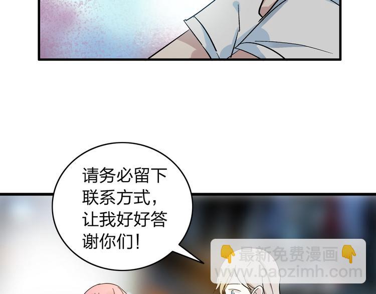 第7话 这就是命运啊！(1/2)-第8话