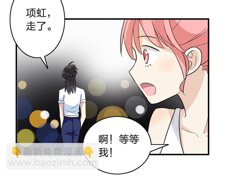 第7话 这就是命运啊！(1/2)-第8话
