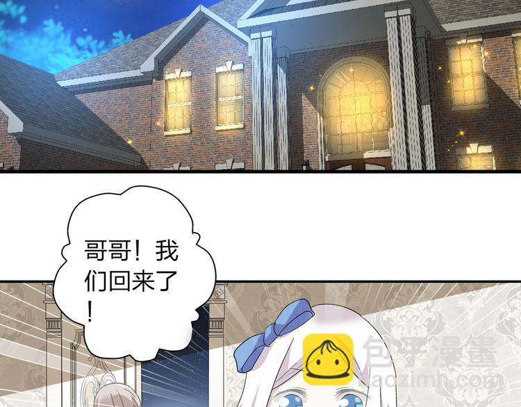 第7话 这就是命运啊！(1/2)-第8话
