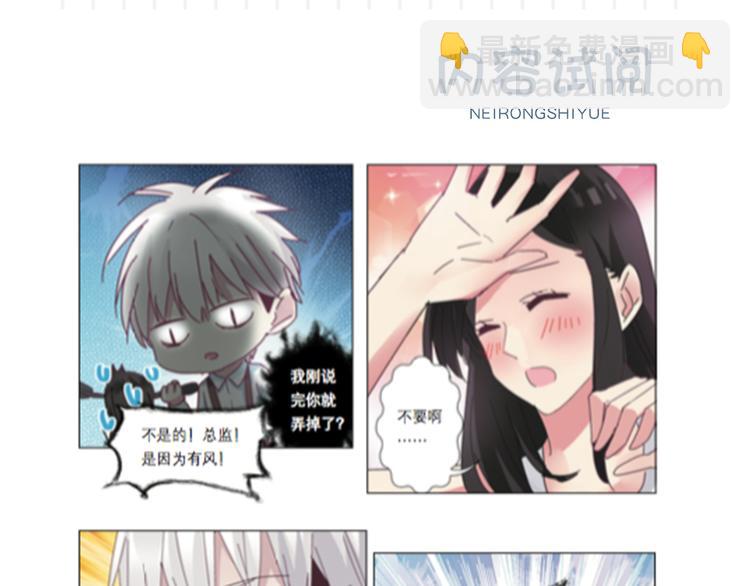 《女巨人也要谈恋爱》预售啦！-第72话