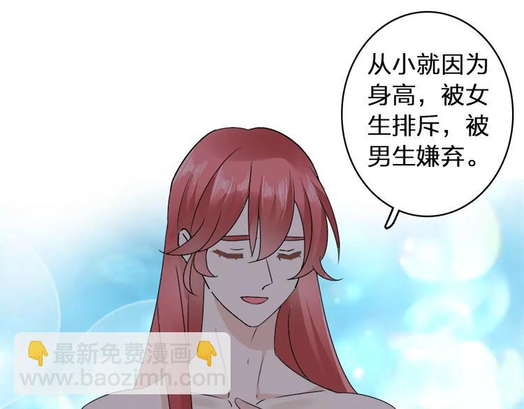 第70话  集体搞事情(1/3)-第74话
