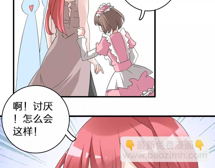 第70话  集体搞事情(1/3)-第74话