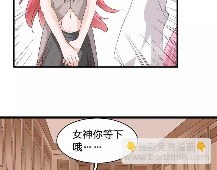 第70话  集体搞事情(1/3)-第74话