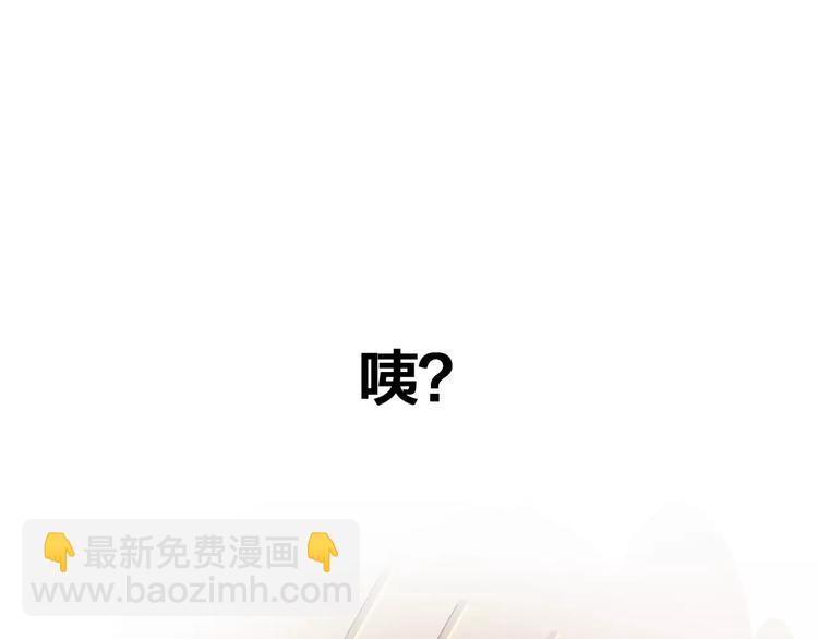 第70话  集体搞事情(1/3)-第74话
