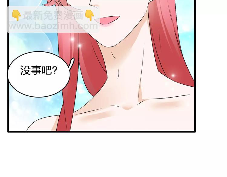 第70话  集体搞事情(1/3)-第74话